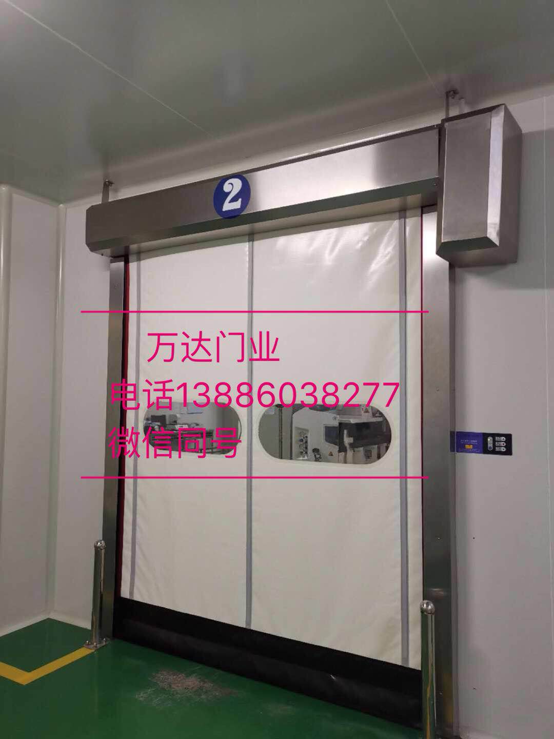白云矿区防爆快速门