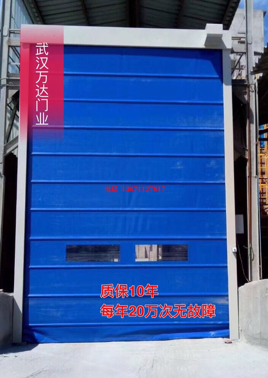 白云矿区防爆卷帘门_COPY