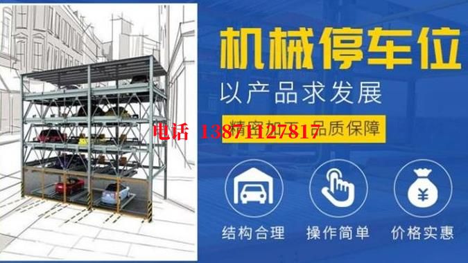白云矿区智能停车场