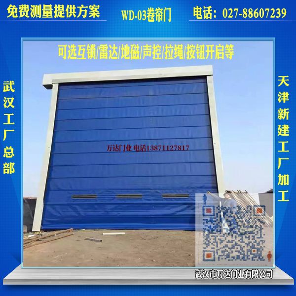 白云矿区堆积门